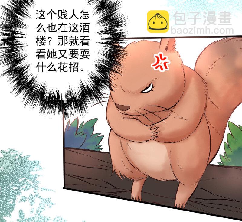 4 云楼酒肆毒妇嫉(1/2)-第4话