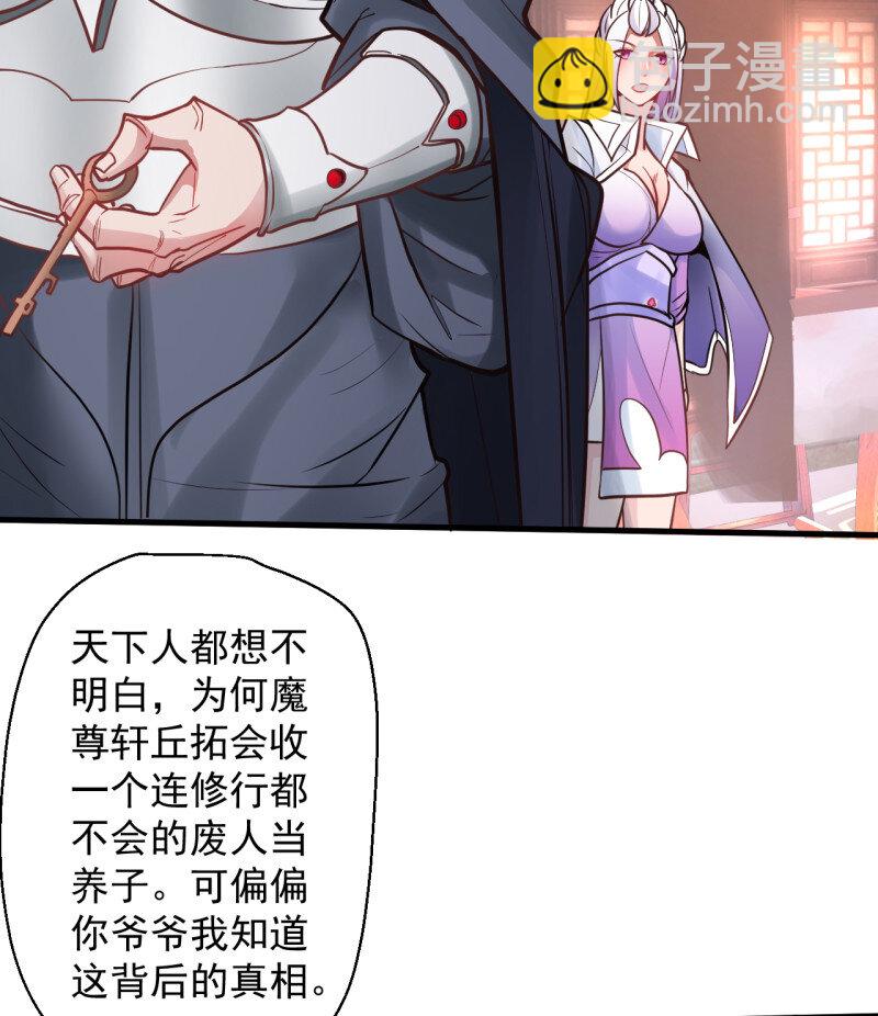 4 云楼酒肆毒妇嫉(1/2)-第4话