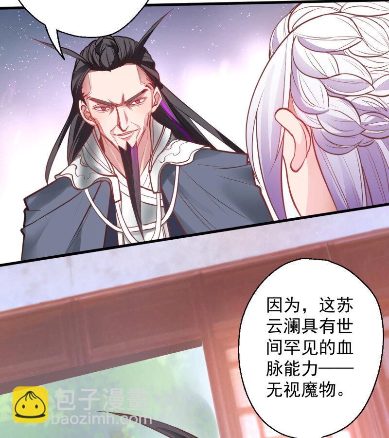 4 云楼酒肆毒妇嫉(1/2)-第4话