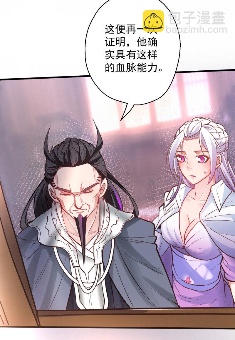 4 云楼酒肆毒妇嫉(1/2)-第4话