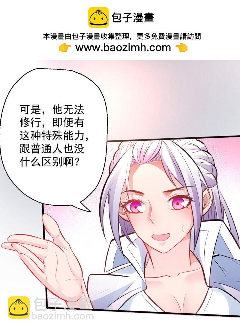 4 云楼酒肆毒妇嫉(1/2)-第4话