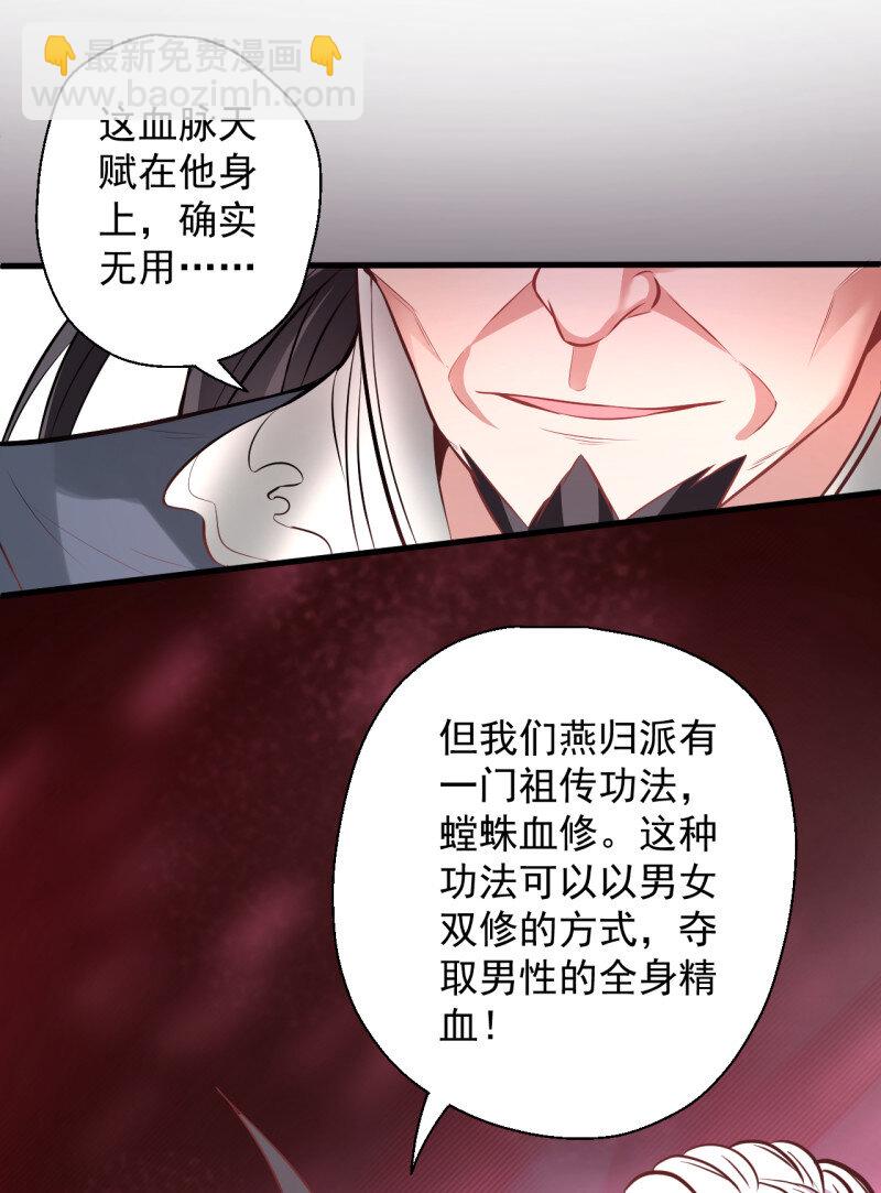 4 云楼酒肆毒妇嫉(1/2)-第4话