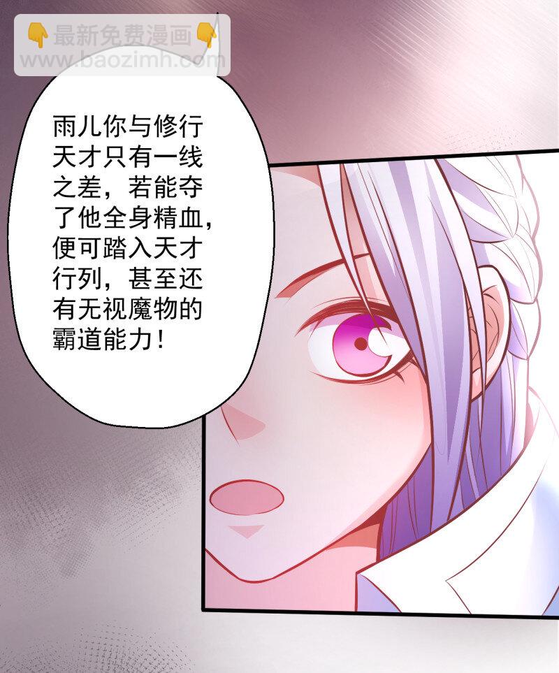 4 云楼酒肆毒妇嫉(1/2)-第4话