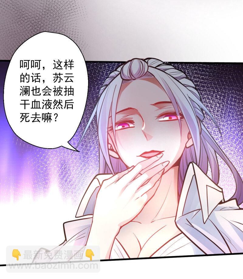 4 云楼酒肆毒妇嫉(1/2)-第4话