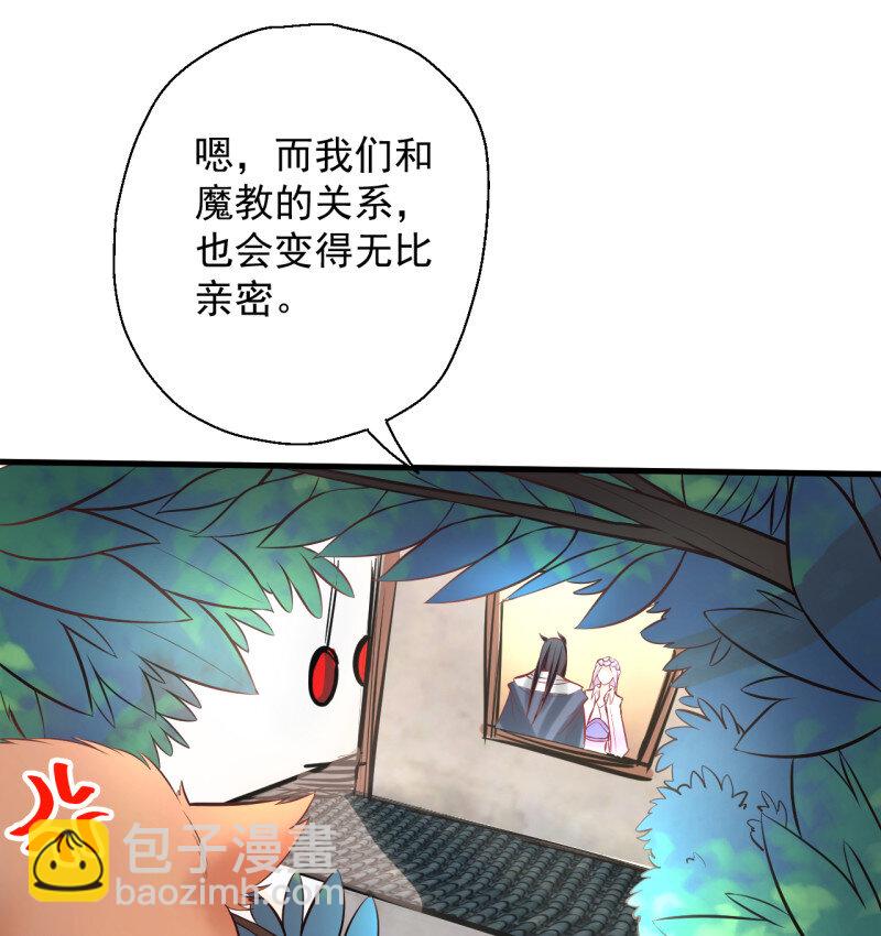 4 云楼酒肆毒妇嫉(1/2)-第4话