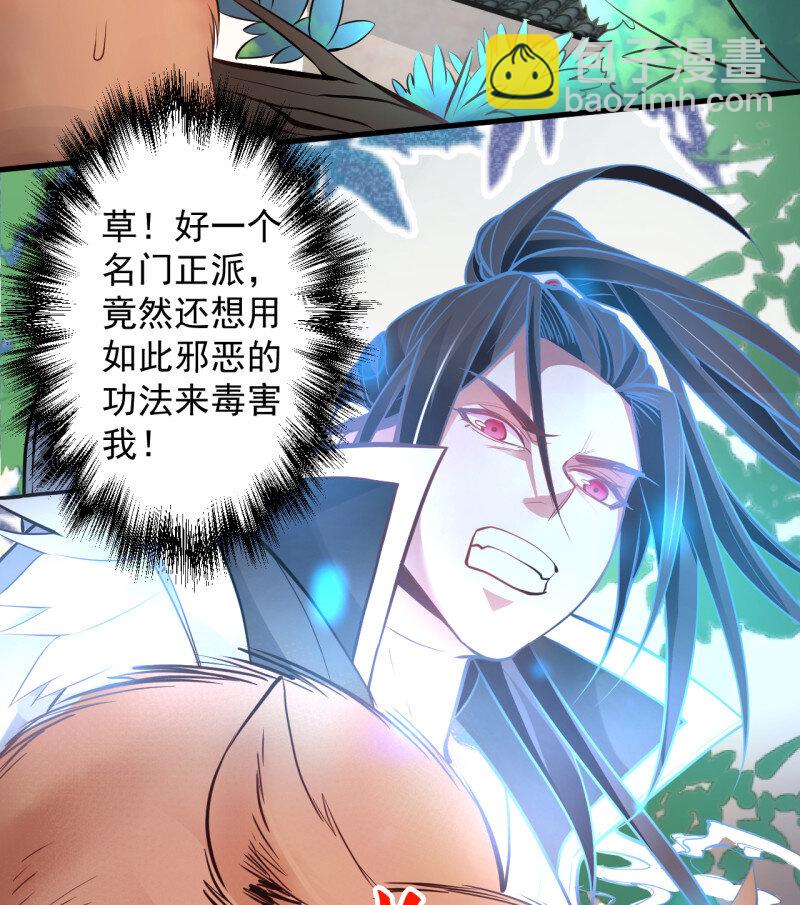 4 云楼酒肆毒妇嫉(1/2)-第4话