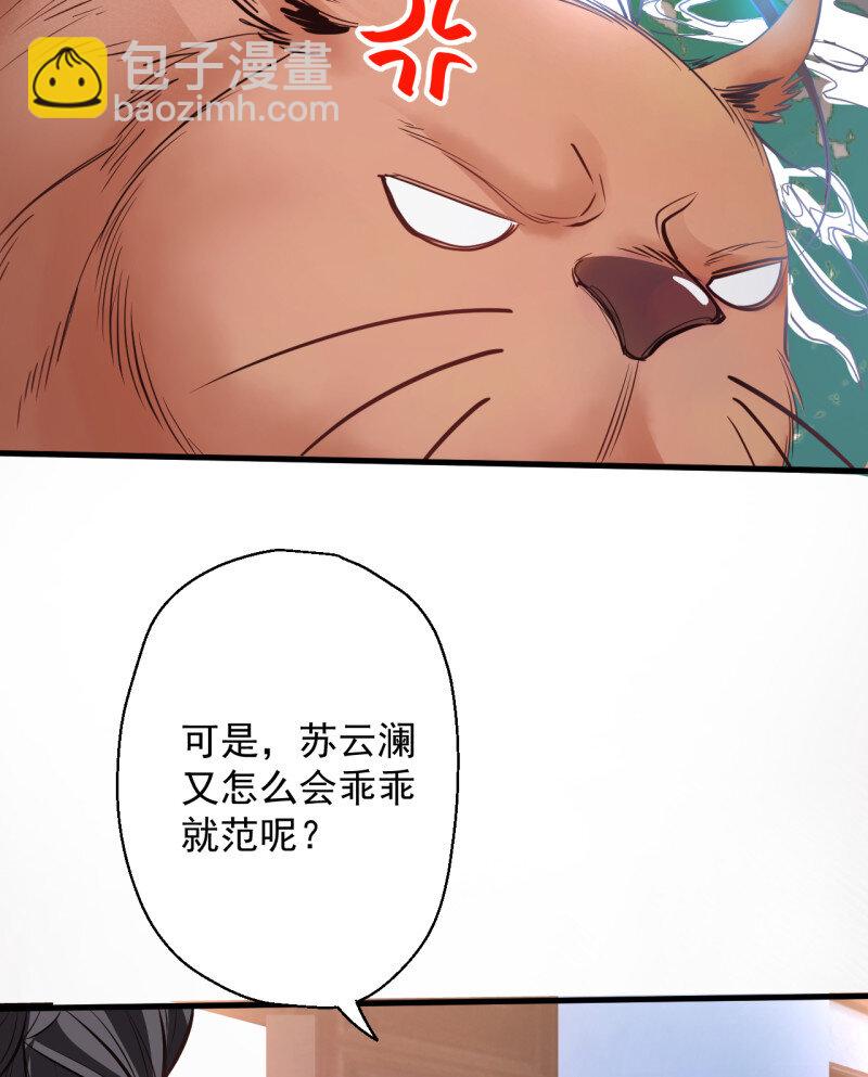 4 云楼酒肆毒妇嫉(1/2)-第4话