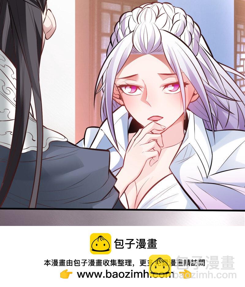 4 云楼酒肆毒妇嫉(1/2)-第4话