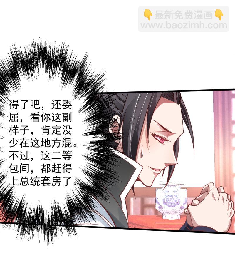 4 云楼酒肆毒妇嫉(1/2)-第4话