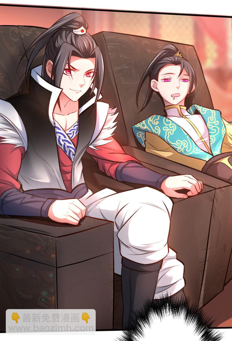 6 龙争虎斗礼子狂(1/2)-第6话