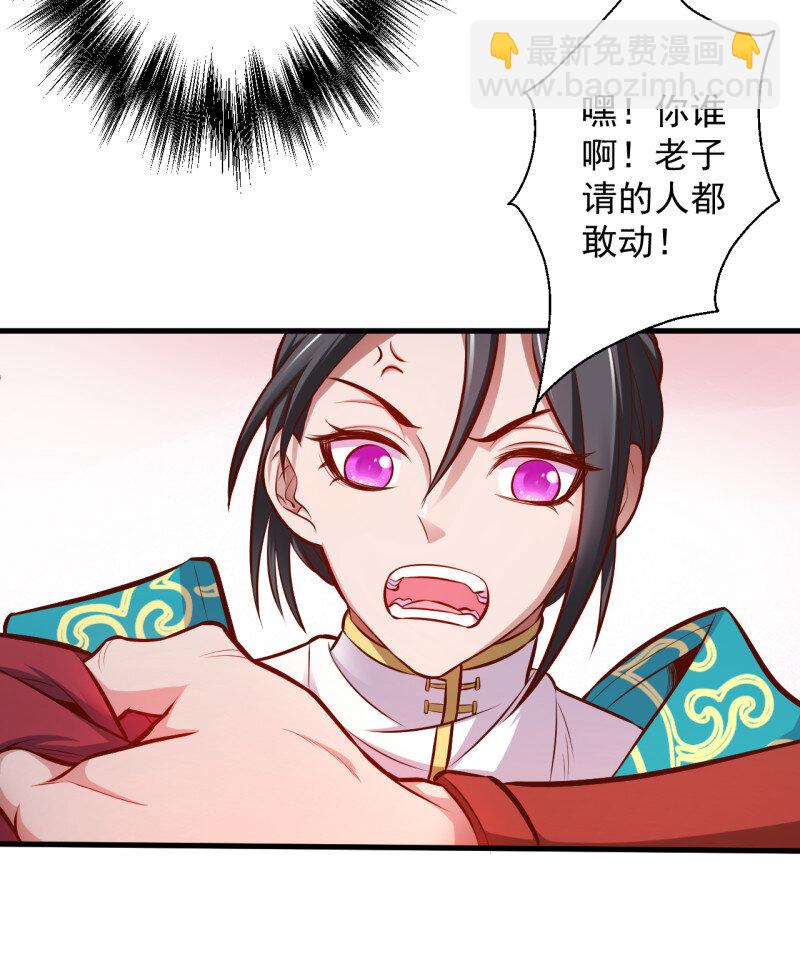 6 龙争虎斗礼子狂(1/2)-第6话