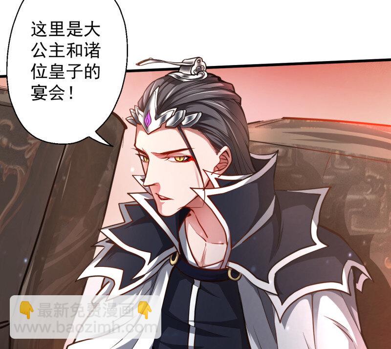 6 龙争虎斗礼子狂(1/2)-第6话