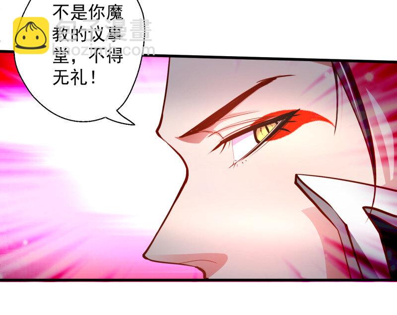 6 龙争虎斗礼子狂(1/2)-第6话