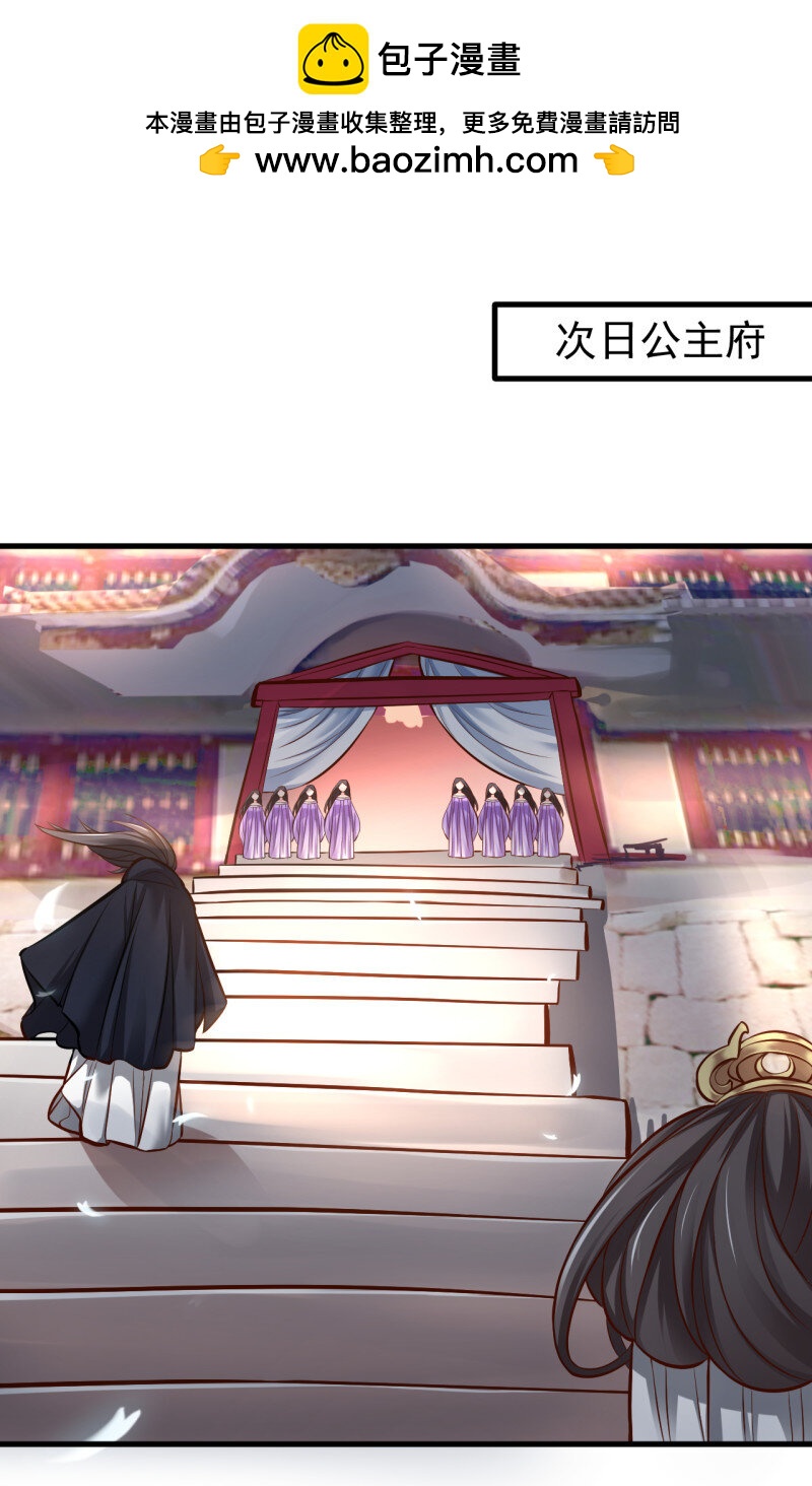 6 龙争虎斗礼子狂(1/2)-第6话