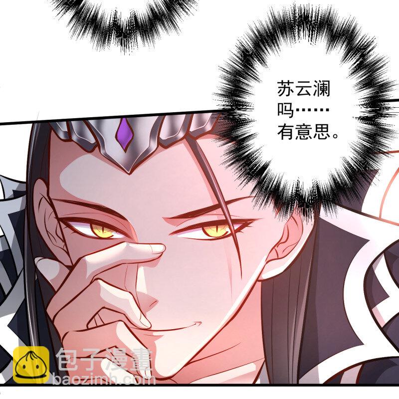 6 龙争虎斗礼子狂(1/2)-第6话