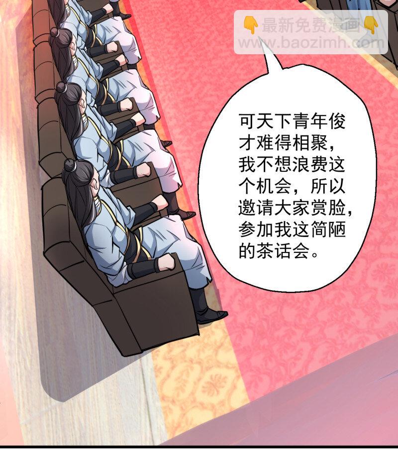 6 龙争虎斗礼子狂(1/2)-第6话