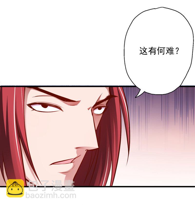 6 龙争虎斗礼子狂(1/2)-第6话