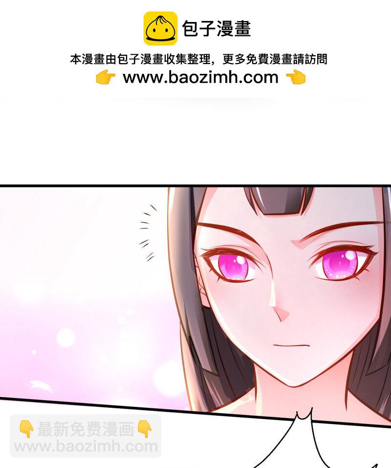 6 龙争虎斗礼子狂(1/2)-第6话