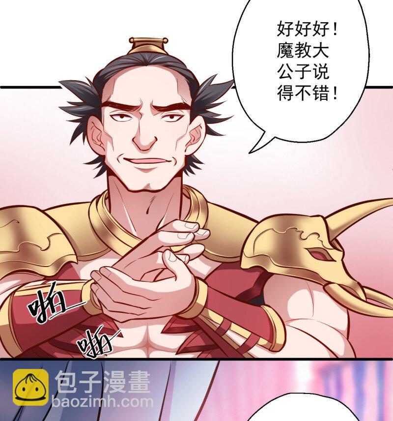 6 龙争虎斗礼子狂(1/2)-第6话