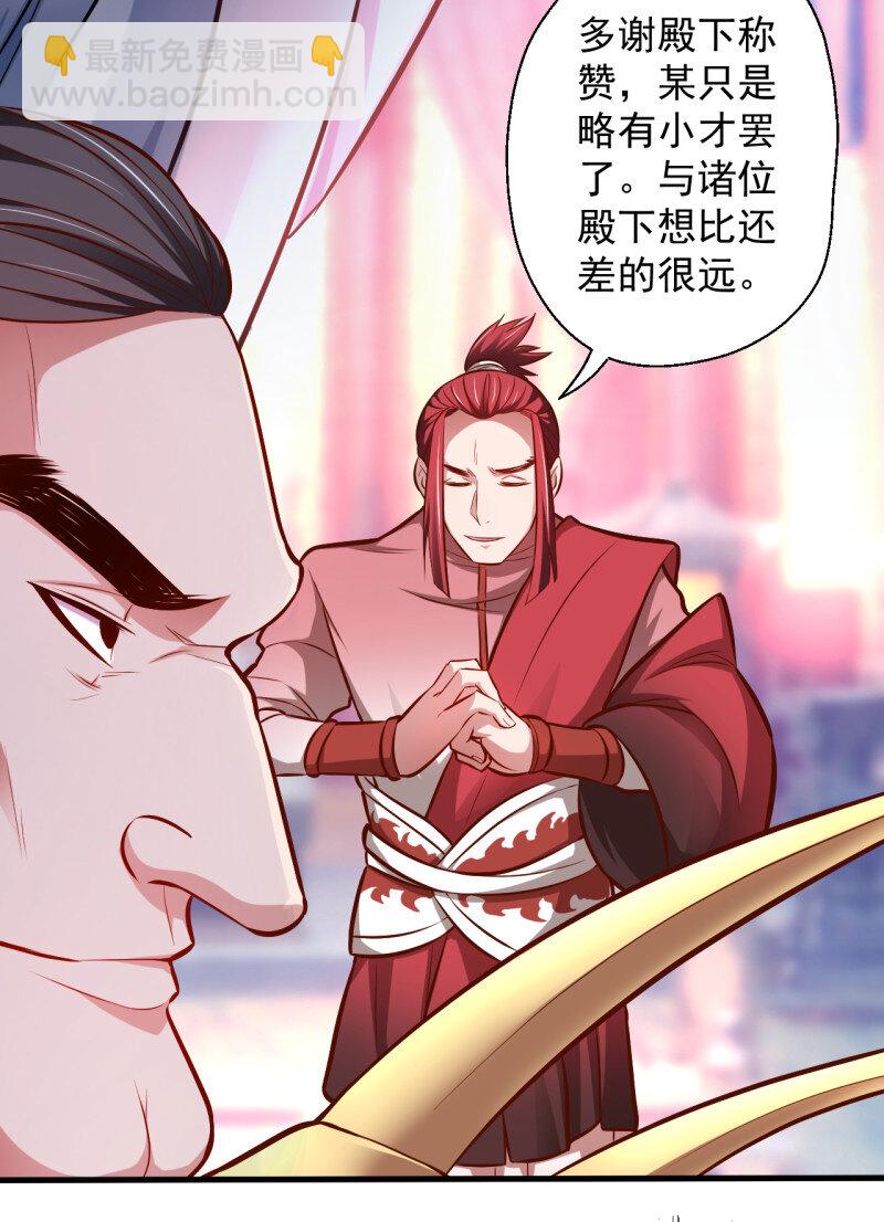 6 龙争虎斗礼子狂(1/2)-第6话