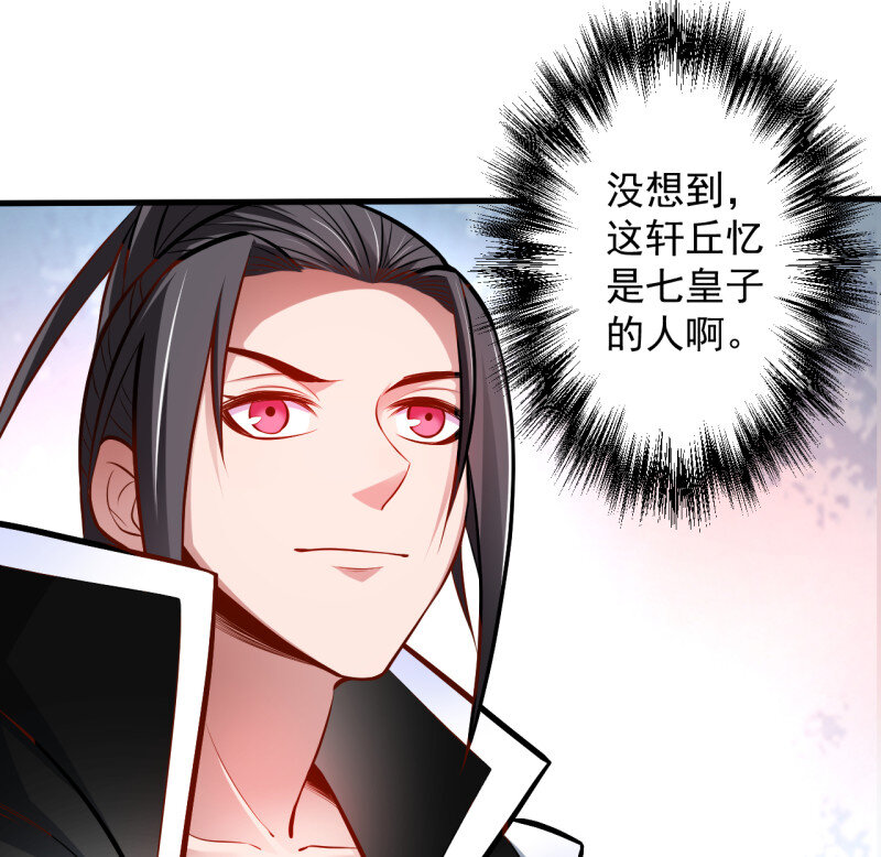 6 龙争虎斗礼子狂(1/2)-第6话