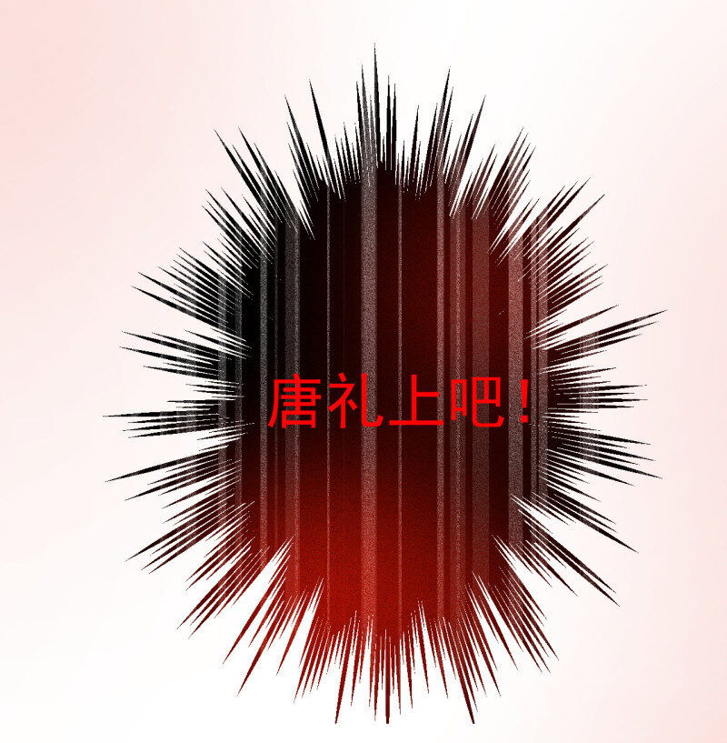 6 龙争虎斗礼子狂(1/2)-第6话