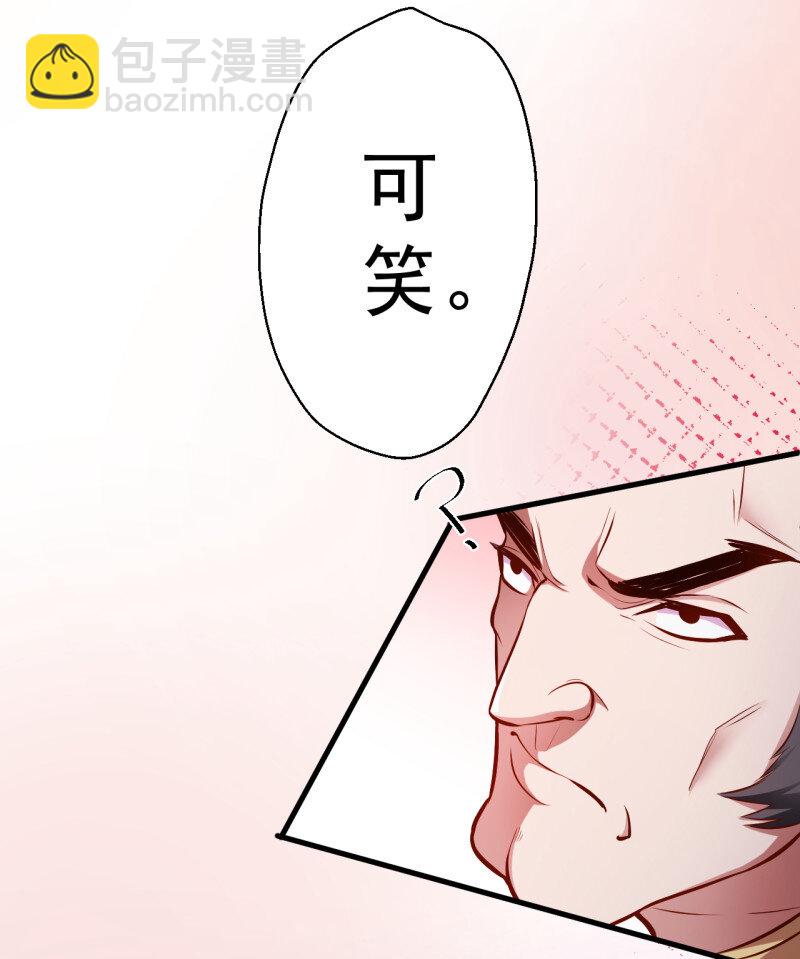 6 龙争虎斗礼子狂(1/2)-第6话