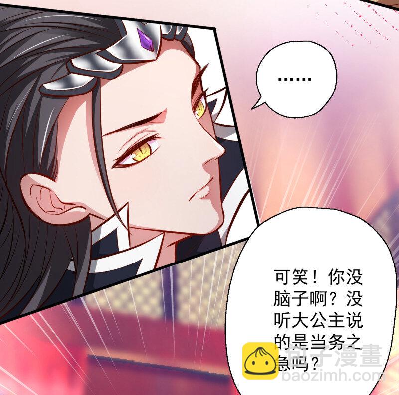 6 龙争虎斗礼子狂(1/2)-第6话