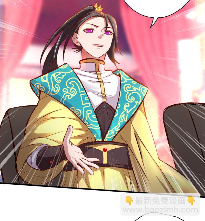 6 龙争虎斗礼子狂(1/2)-第6话