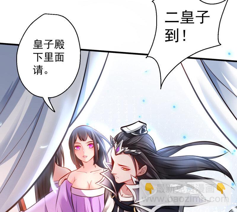 6 龙争虎斗礼子狂(1/2)-第6话