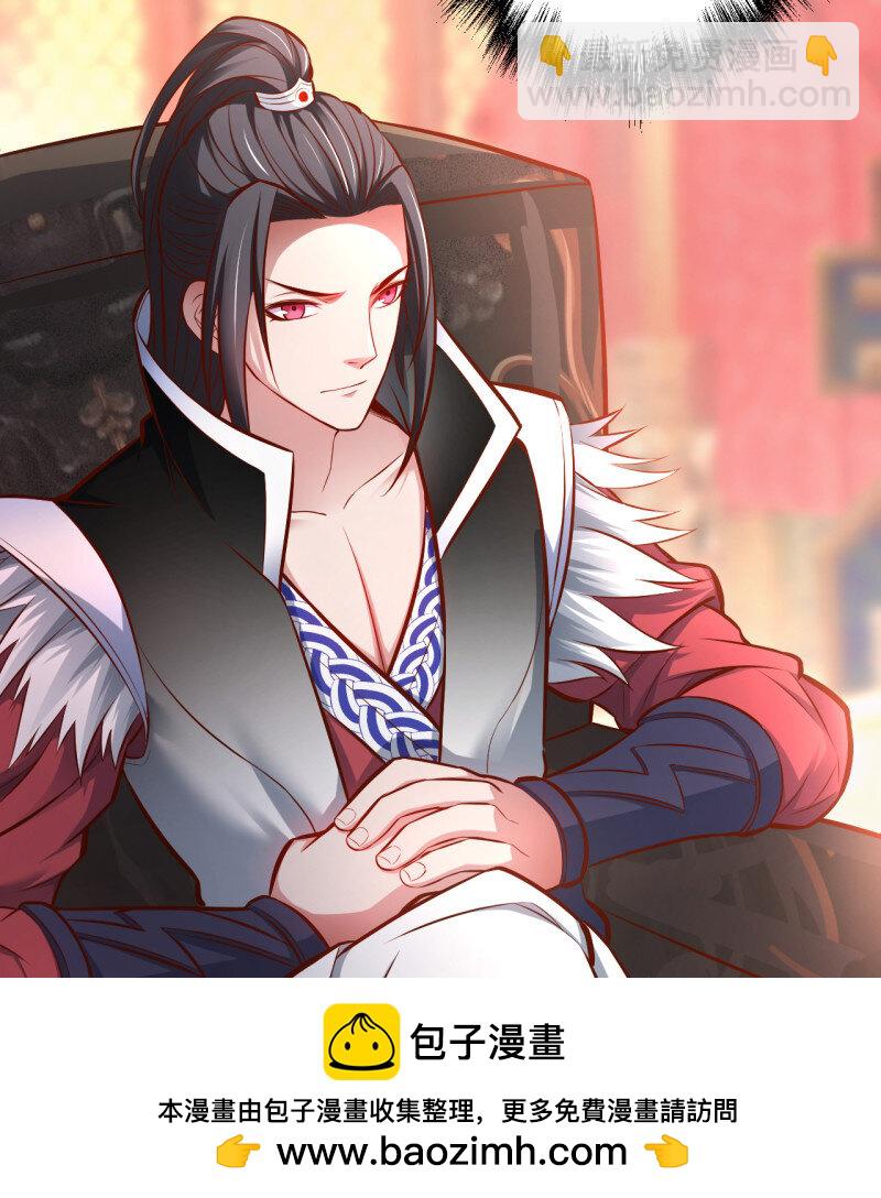 6 龙争虎斗礼子狂(1/2)-第6话