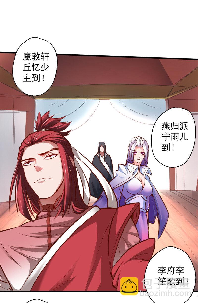 6 龙争虎斗礼子狂(1/2)-第6话