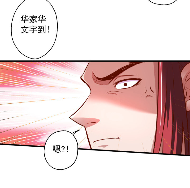 6 龙争虎斗礼子狂(1/2)-第6话