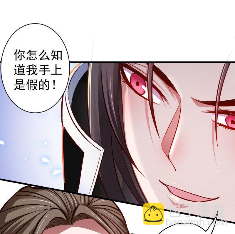 8 狂子朝歌辩百雄(1/2)-第8话