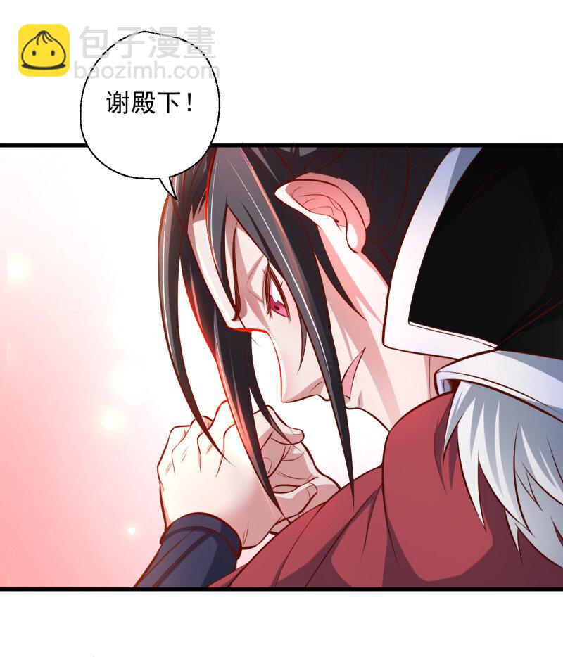 8 狂子朝歌辩百雄(1/2)-第8话