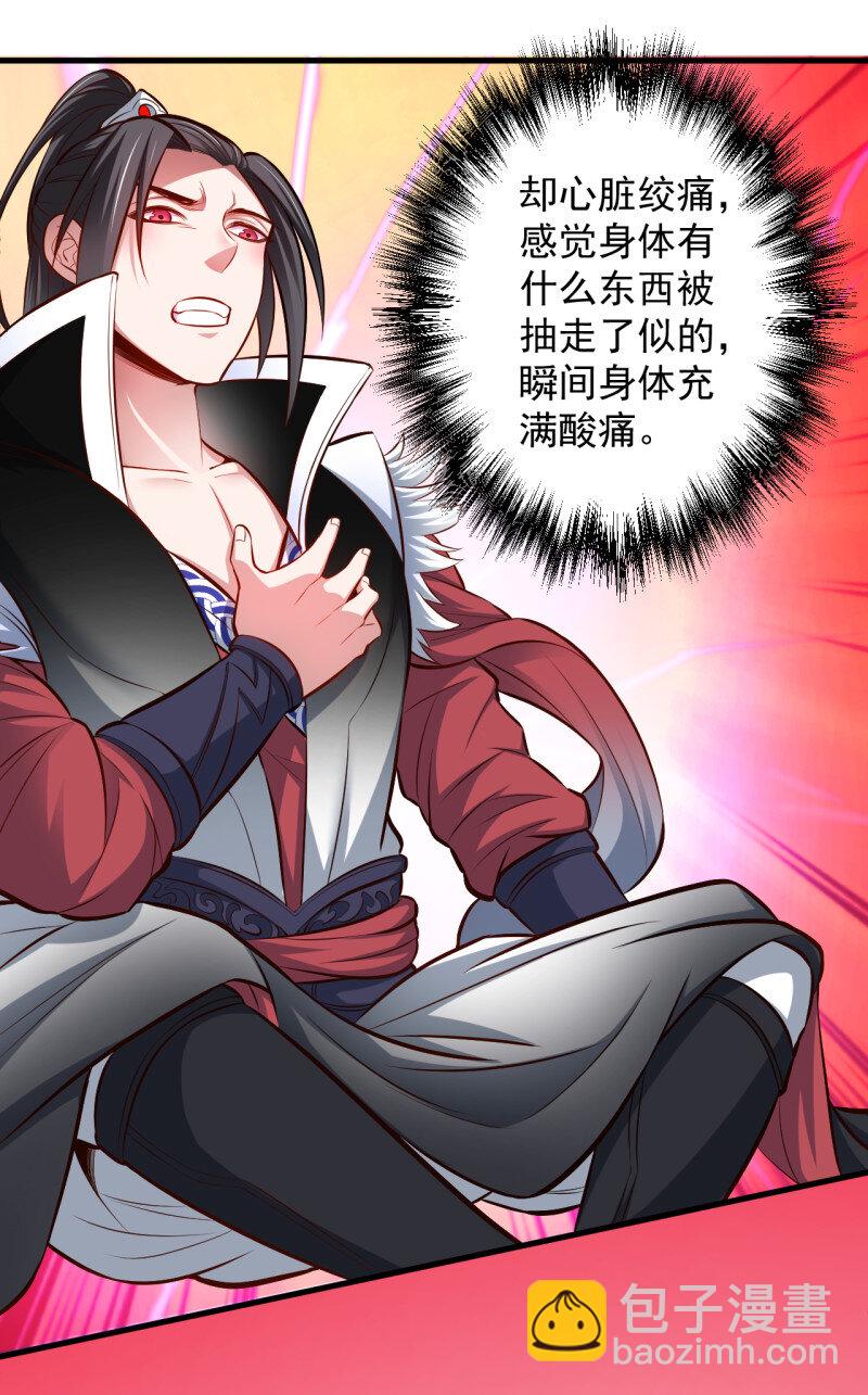 8 狂子朝歌辩百雄(1/2)-第8话