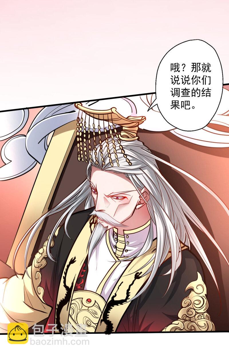 8 狂子朝歌辩百雄(1/2)-第8话