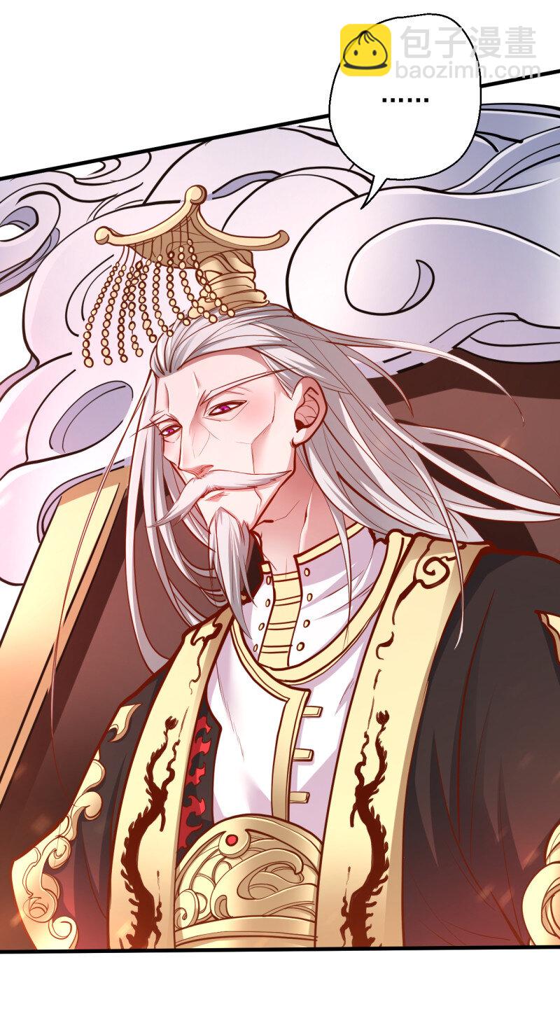 8 狂子朝歌辩百雄(1/2)-第8话