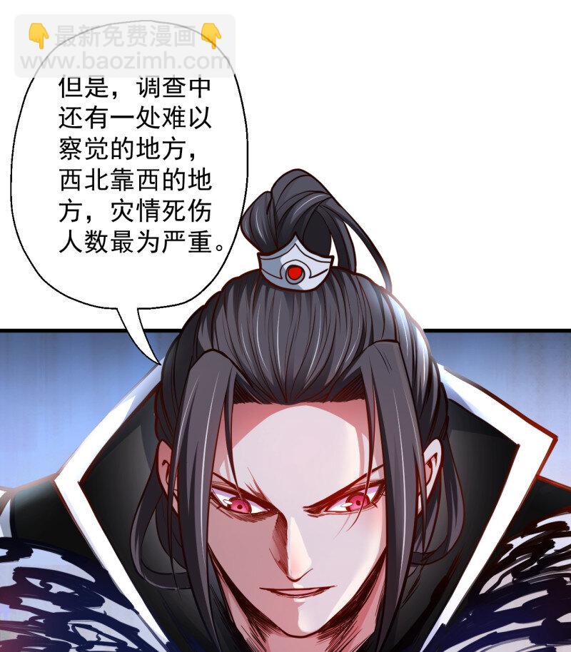 8 狂子朝歌辩百雄(1/2)-第8话