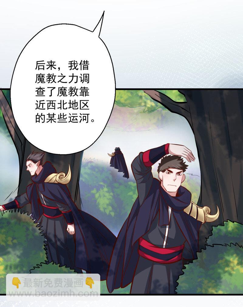 8 狂子朝歌辩百雄(1/2)-第8话