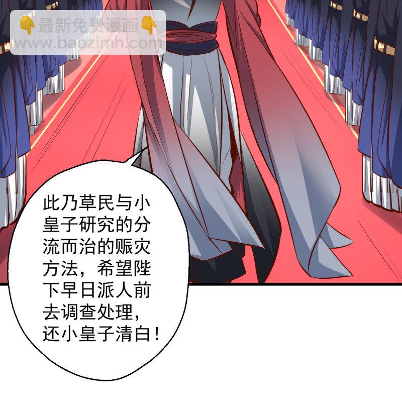 8 狂子朝歌辩百雄(1/2)-第8话