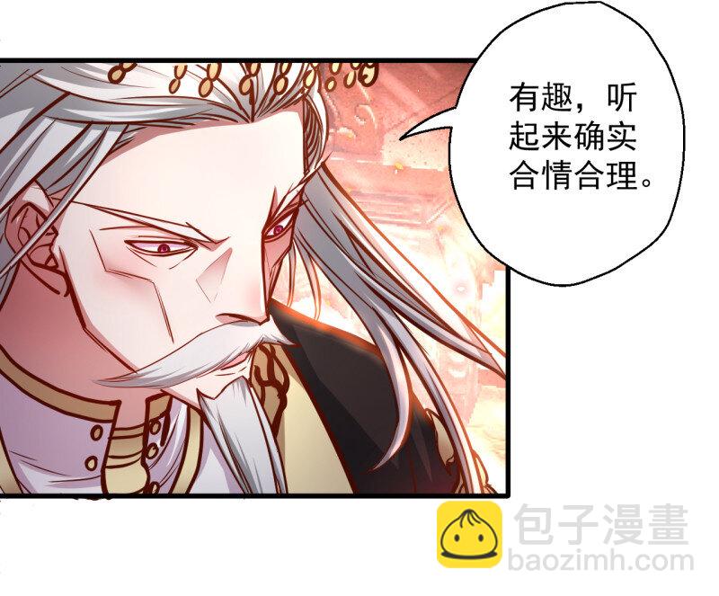 8 狂子朝歌辩百雄(1/2)-第8话