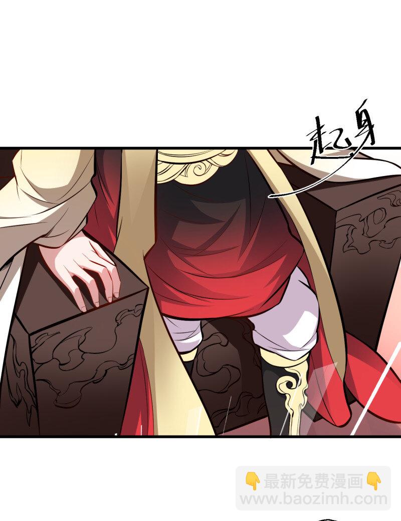 8 狂子朝歌辩百雄(1/2)-第8话