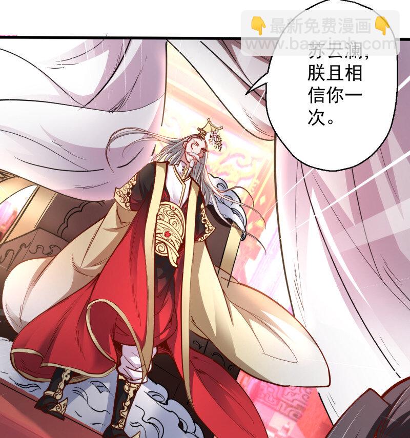 8 狂子朝歌辩百雄(1/2)-第8话