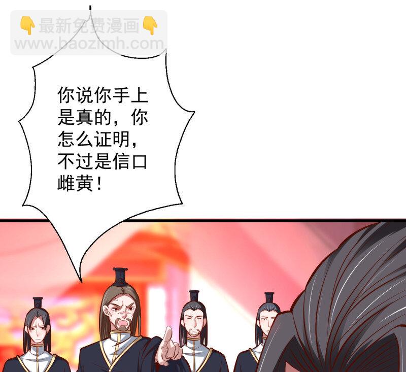 8 狂子朝歌辩百雄(1/2)-第8话