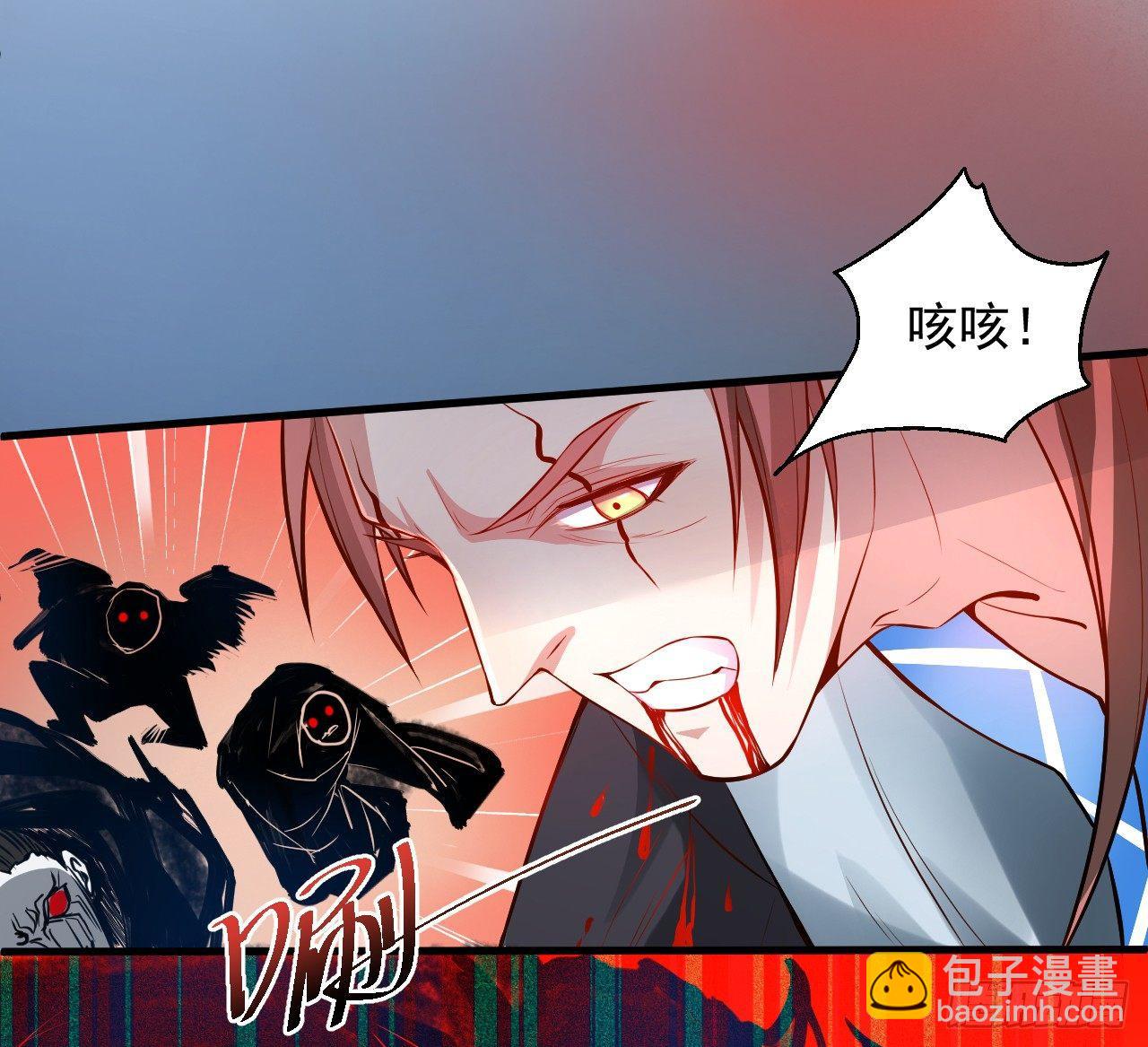 九幽化魔世纷乱(1/2)-第2话