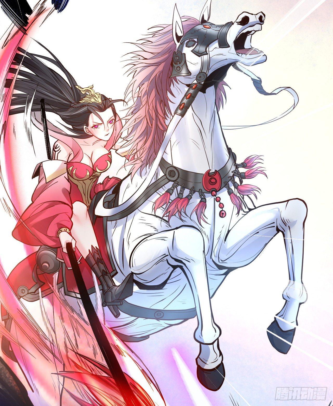 九幽化魔世纷乱(1/2)-第2话