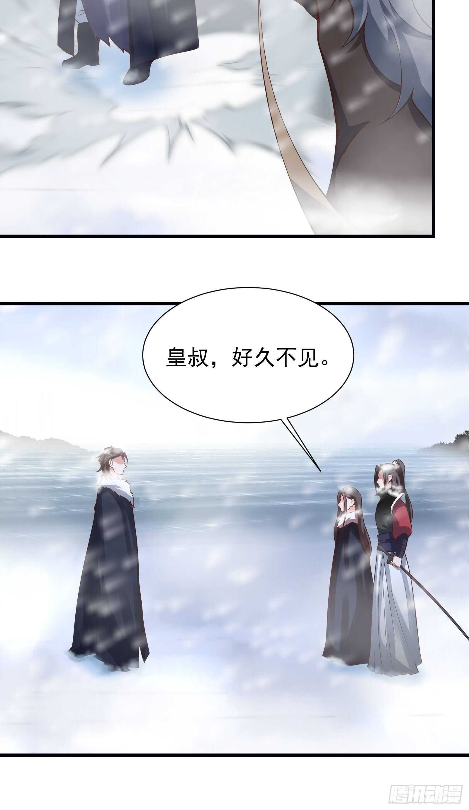 虎山猴斗天公斩-第102话