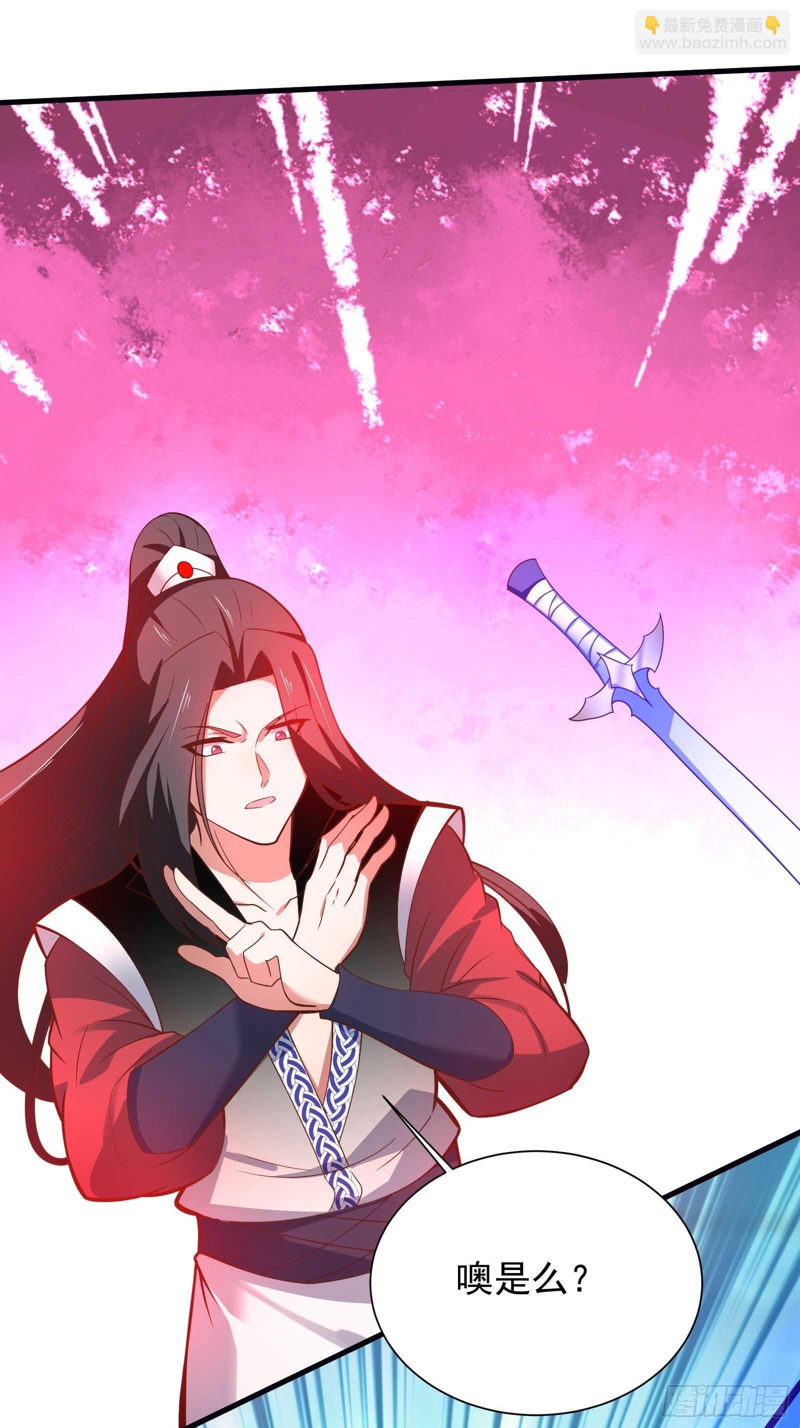 虎山猴斗天公斩-第102话