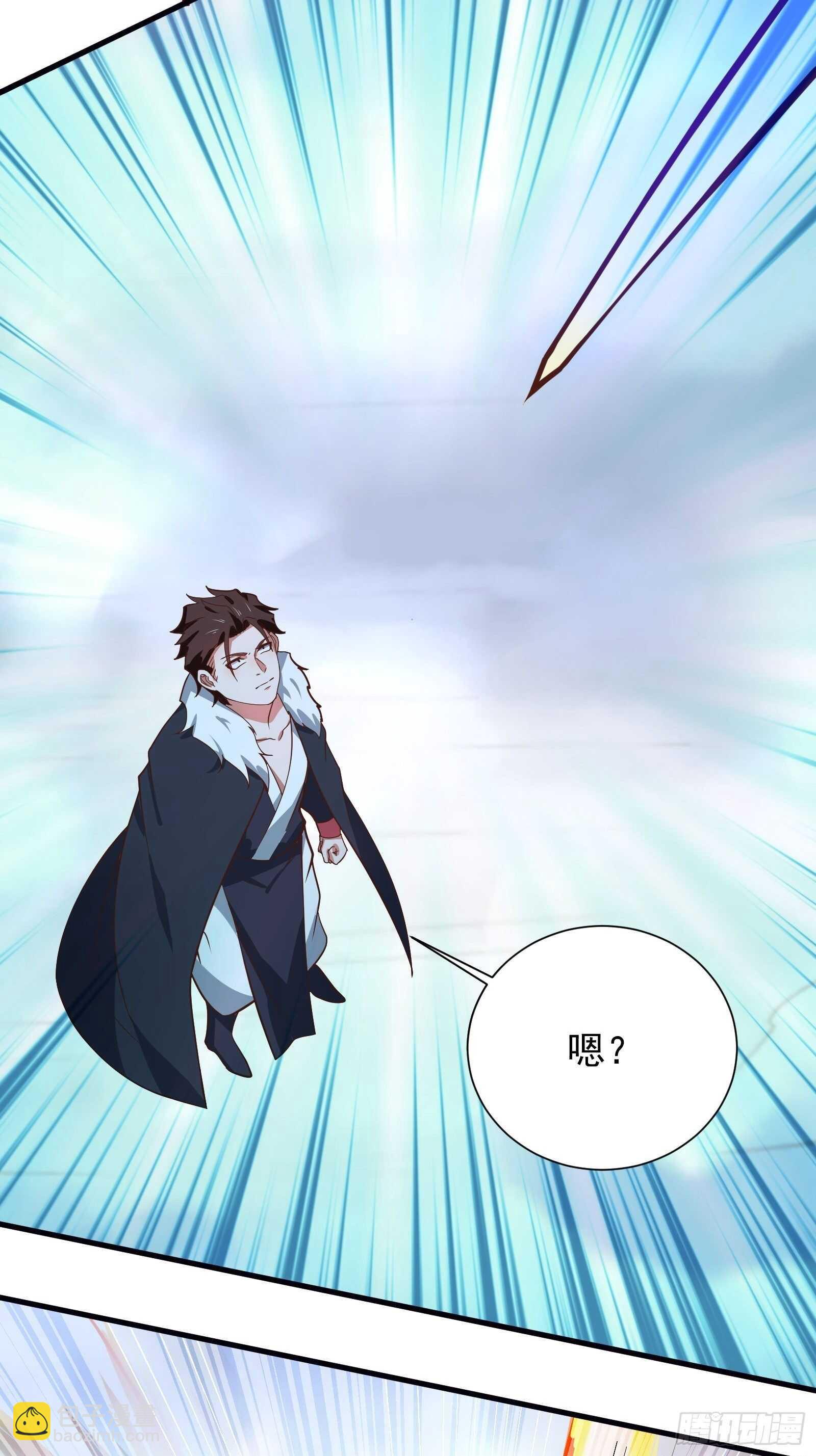 虎山猴斗天公斩-第102话